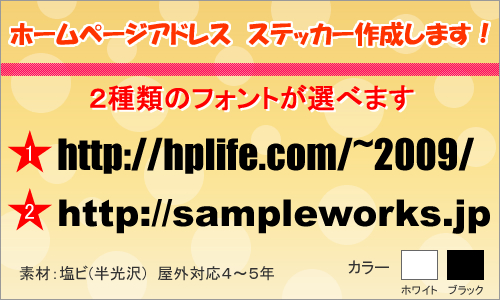 2種類のフォントが選べます