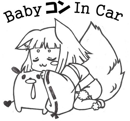 自動車用ステッカー 1枚目_白