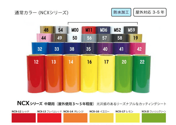 カラーサンプル